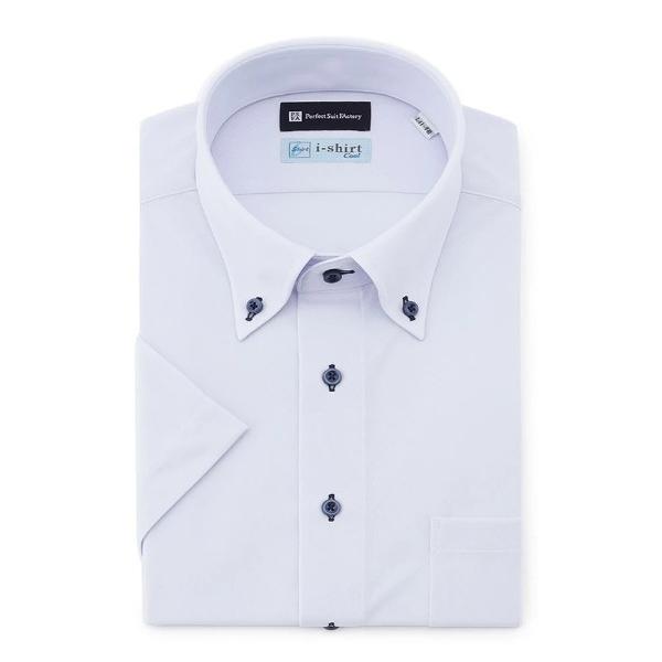 フォーマル シャツ 「完全ノーアイロン」半袖アイシャツ　織柄　サックス メンズ