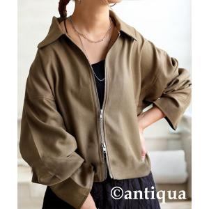 antiqua ブルゾン アウター ダブルジップブルゾン レディース antiqua ブルゾン アウター ダブルジップブルゾン レディース