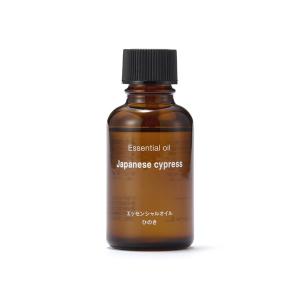 無印良品（MUJI） ルームフレグランス エッセンシャルオイル おやすみ