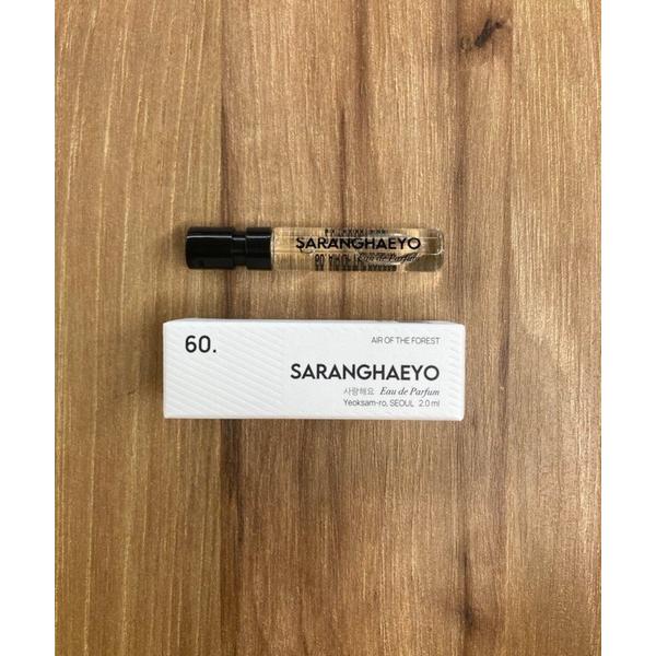 香水 SARANGHAEYO AIR OF THE FOREST 60 2ml サランヘヨ エアーオ...