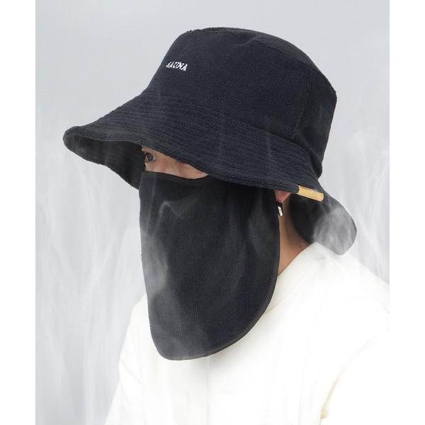 帽子 ハット ロングブリム バケットハット型  瞑想 パイルサウナハット フェイスカバー付き メンズ...