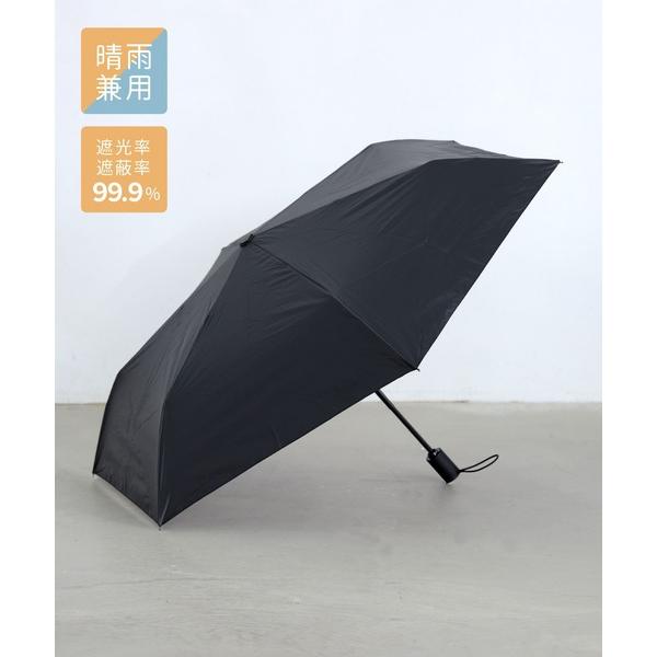 折りたたみ傘 「熱中症対策」ワンタッチ 無地 折り畳み 日傘 晴雨兼用 傘 ユニセックス レディース...