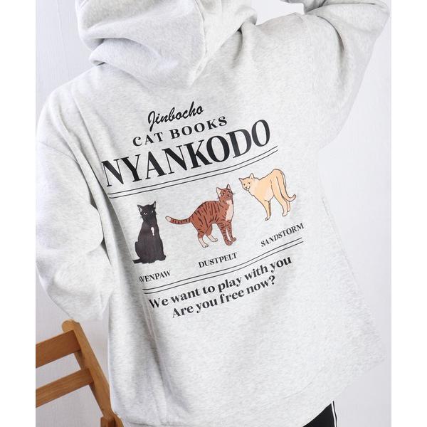 パーカー 神保町にゃんこ堂 裏起毛 猫3匹 プリント プルパーカー レディース