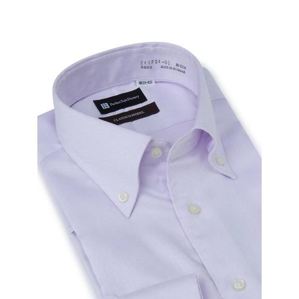 フォーマル シャツ 「ノンアイロン」長袖ワイシャツ「クラシコ」綿100％　ヘリンボーン　ラベンダー ...