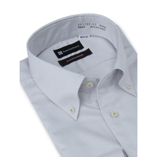 フォーマル シャツ 「ノンアイロン」長袖ワイシャツ「クラシコ」綿100％　ストライプ　ライトグレー ...