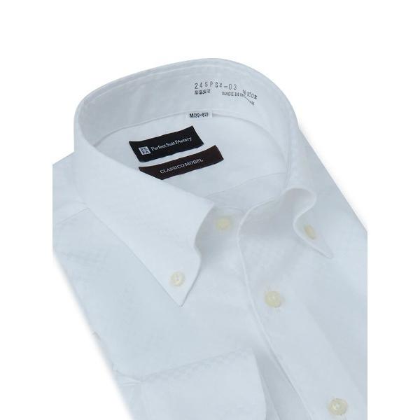 フォーマル シャツ 「ノンアイロン」長袖ワイシャツ「クラシコ」綿100％　格子柄　ホワイト メンズ