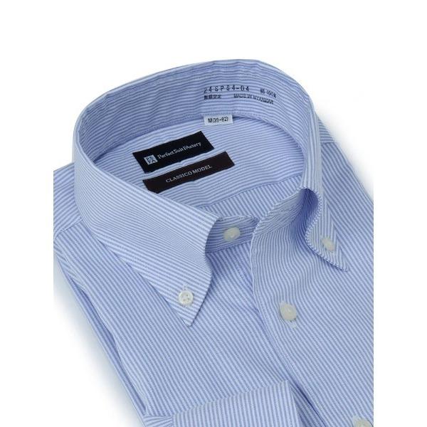 フォーマル シャツ 「ノンアイロン」長袖ワイシャツ「クラシコ」綿100％　ストライプ　サックス メン...