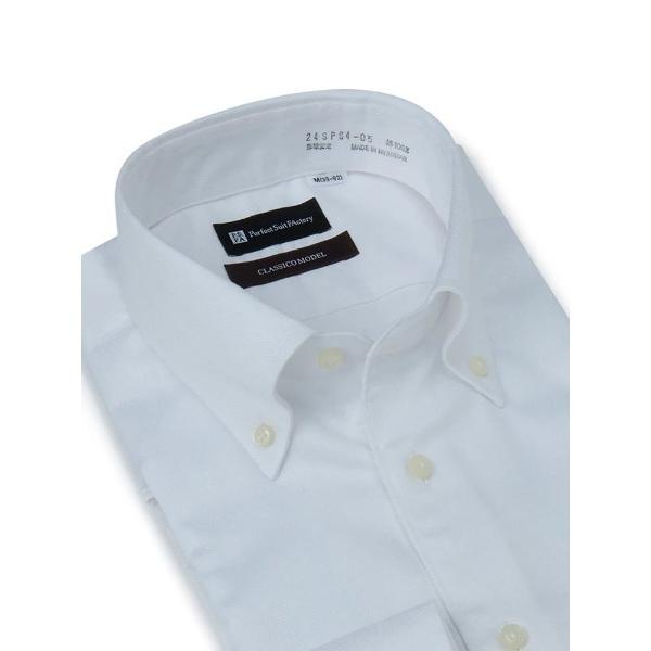 フォーマル シャツ 「ノンアイロン」長袖ワイシャツ「クラシコ」綿100％　ヘリンボーン　ホワイト メ...