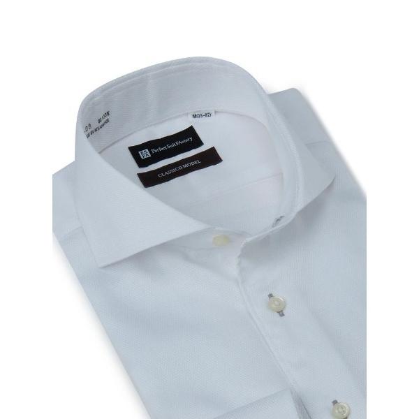フォーマル シャツ 「ノンアイロン」長袖ワイシャツ　セミワイド「クラシコ」綿100％　ダイヤ柄　ホワ...
