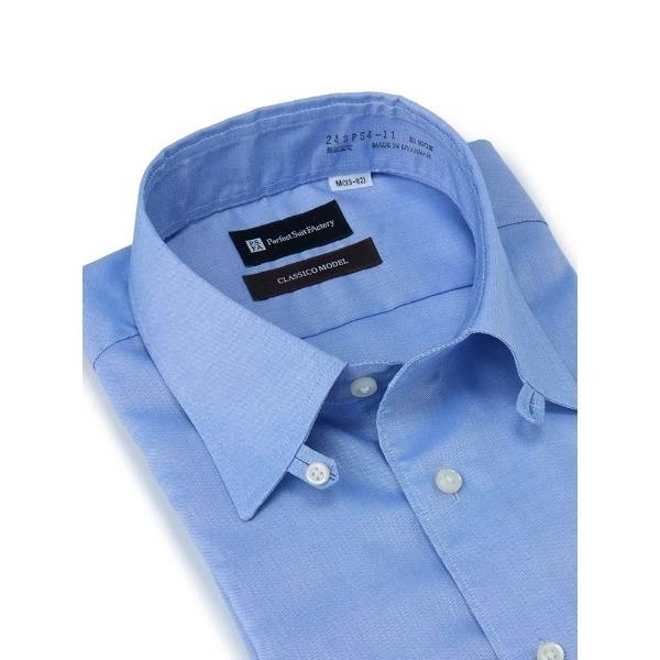 フォーマル シャツ 「ノンアイロン」長袖ワイシャツ　タブカラー「クラシコ」綿100％　無地　サックス...