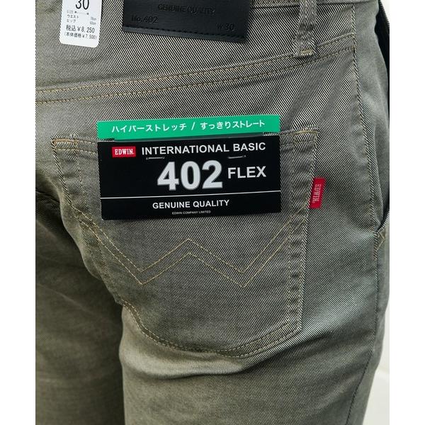 パンツ 「EDWIN/エドウィン」402FLEX すっきりストレート  インターナショナルベーシック...