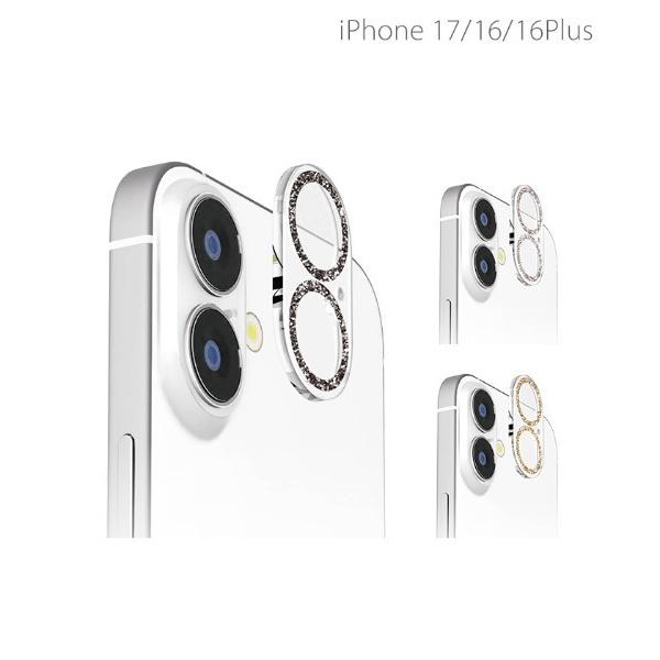 iPhone 17/16/16 Plus専用 Premium Style 全面保護 カメラレンズ プ...