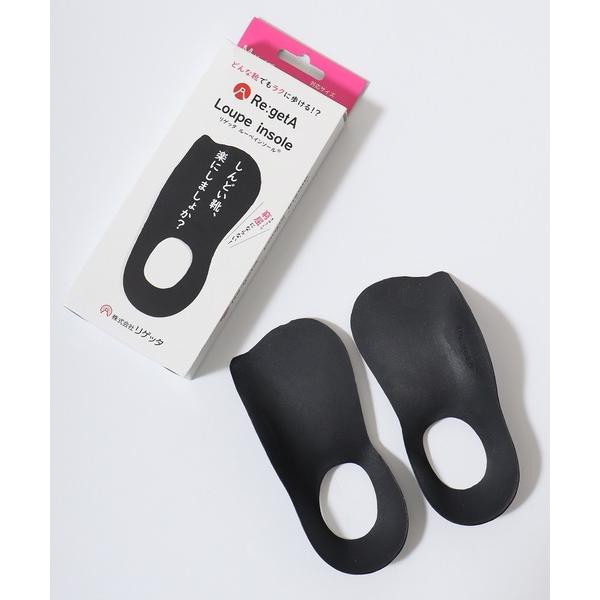 インソール Re:getA MTR1 Loupe insole 足裏にフィットで歩行サポート ルーペ...