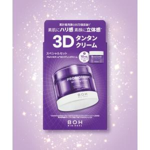 BOH バイオヒールボ プロバイオダーム3Dリフティングクリーム BOH バイオヒールボ プロバイオダーム3Dリフティングクリーム