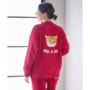 パジャマ ルームウェア 「PAUL＆JOE」ヌネットジャガード　カーディガン レディース