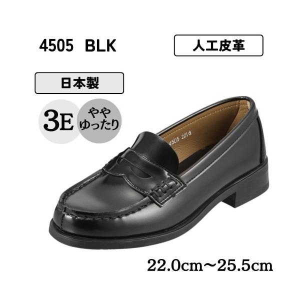 ローファー 「HARUTA」 コインローファー 幅広 3E 日本製「22.5cm〜25.5cm」 レ...