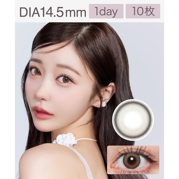 カラコン コンタクトレンズ キュプリエ Quprie 1day リュヌベージュ（10枚入り）