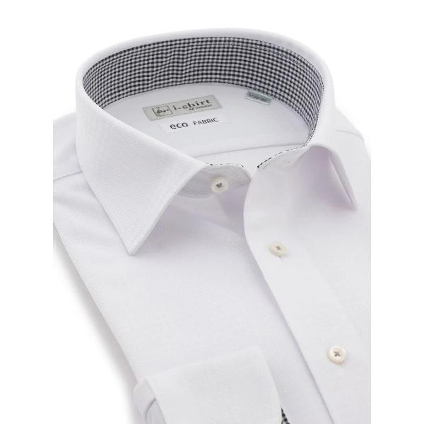 フォーマル シャツ 「完全ノーアイロン」長袖アイシャツ　セミワイドカラー　ホワイト/サックス メンズ