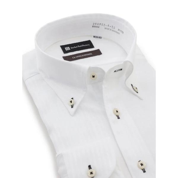 フォーマル シャツ 「ノンアイロン」長袖ワイシャツ　綿100％　ストライプ柄　「クラシコ」ホワイト ...