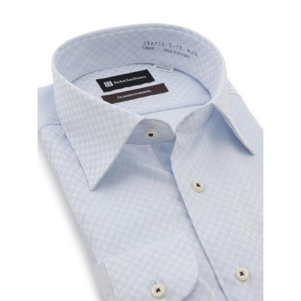 フォーマル シャツ 「ノンアイロン」長袖ワイシャツ　綿100％　市松柄　「クラシコ」サックス メンズ