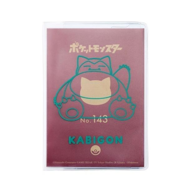 パスポートケース ポケットモンスター/ポケモン/パスポートカバーおすわりカビゴン
