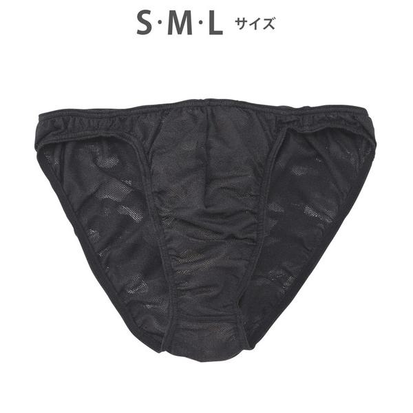 ブリーフ 「レースブリーフ」