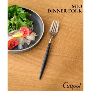 食器 「Cutipol/クチポール」MIO DINNER FORK BK*SV ディナーフォーク