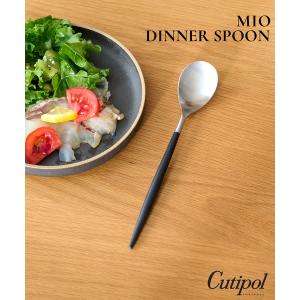 食器 「Cutipol/クチポール」 MIO DINNER SPOON BK*SV ディナースプーン