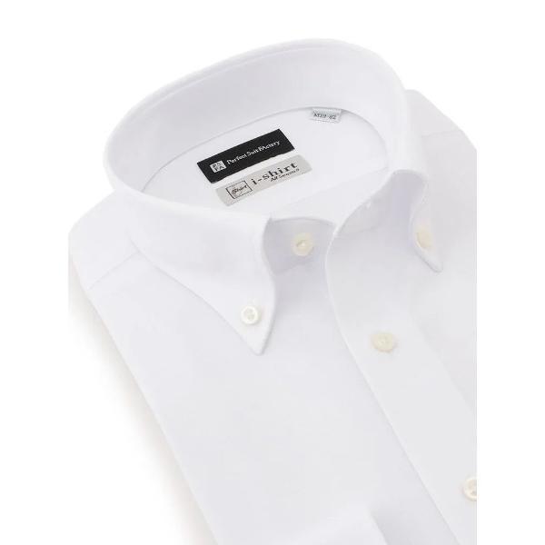 フォーマル シャツ 「完全ノーアイロン」長袖アイシャツ　織柄　ボタンダウン　ホワイト/サックス　WE...