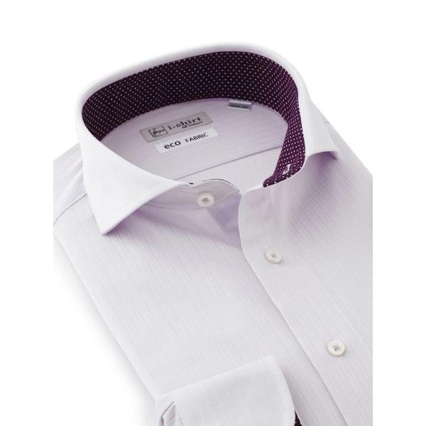 フォーマル シャツ 「完全ノーアイロン」長袖アイシャツ　別布切替　ホワイト/ラベンダー メンズ