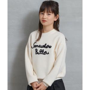 ニット セーター 「WEB限定セール」キッズ　親子お揃いロゴ刺繍ニット キッズ 子供服 男の子 女の子