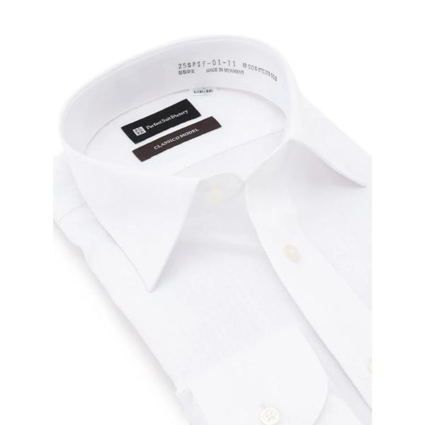 フォーマル シャツ 「ノンアイロン」長袖ワイシャツ　ヘリンボーンストライプ　ホワイト メンズ