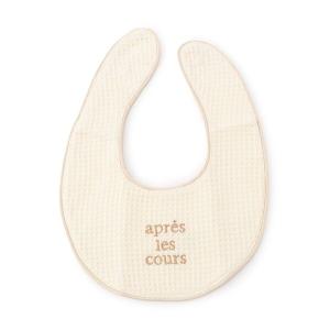 スタイ よだれかけ ロゴ刺繍ワッフルスタイ