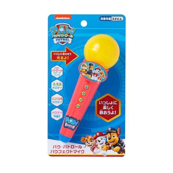 おもちゃ パウパトロール　パウフェクトマイク
