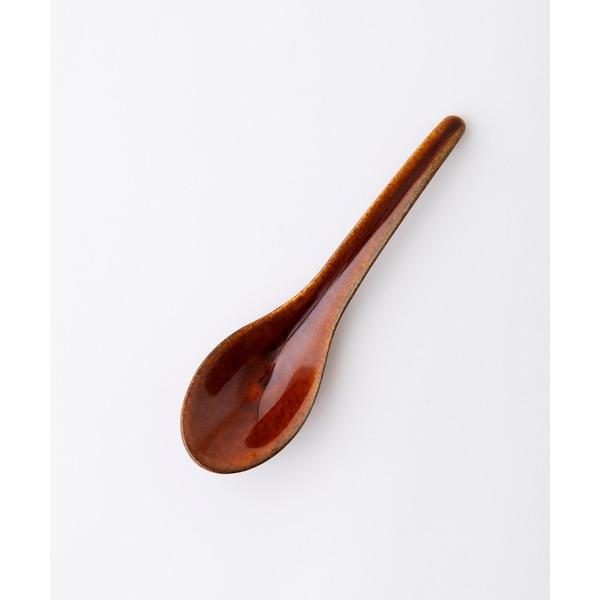 カトラリー Homeland（ホームランド）信楽焼　れんげ　T.Cオリジナル