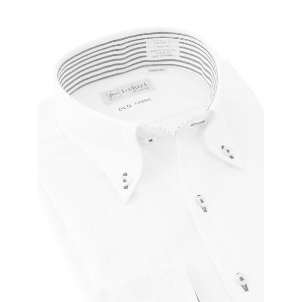 フォーマル シャツ 「完全ノーアイロン」長袖アイシャツ　ストライプ柄　ホワイト/サックス メンズ