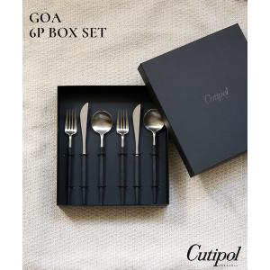 食器 「Cutipol/クチポール」GOA 6P BOX SET　ディナーシリーズ 6点セット