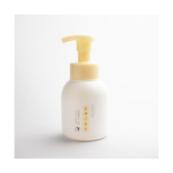 ハンドソープ まゆごもり ハンドソープ