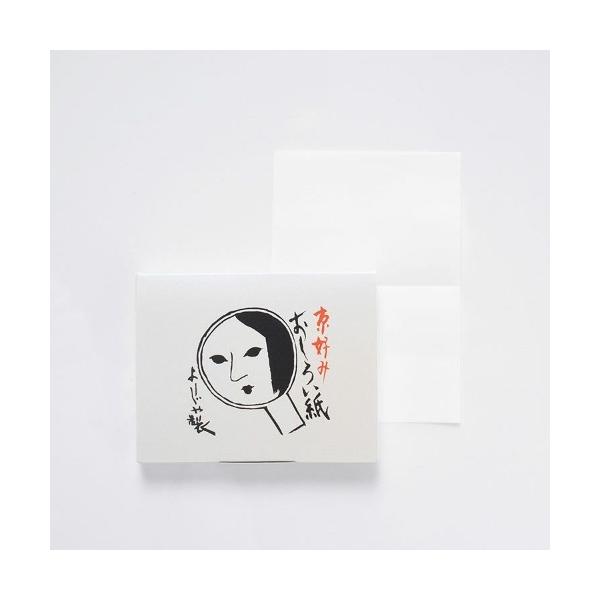 フェイスパウダー おしろい紙 真珠の色