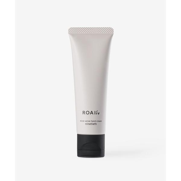 ハンドクリーム ロアリブ roaliv マインドセンス ハンドクリーム ナインティス　50g