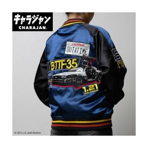 スカジャン 「 BACK TO THE FUTURE 」 バック・トゥ・ザ・フューチャー タイムブルー  スカジャン (Ｌ/3L) レディース メンズ