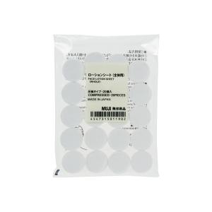 ローションシート(全体用) 圧縮タイプ・20個入の商品画像
