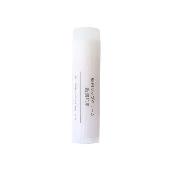 リップクリーム リップ 薬用リップクリーム・敏感肌用　５．３ｇ