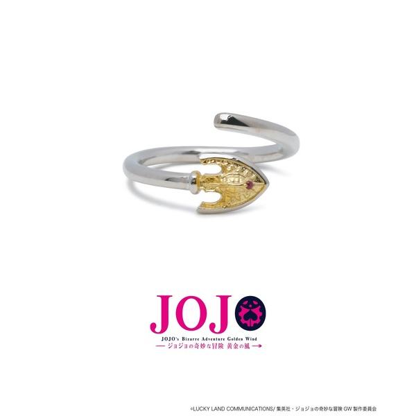 指輪 リング ジョジョの奇妙な冒険 黄金の風 スタンドの矢リング メンズ レディース