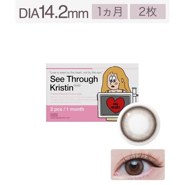 カラコン コンタクトレンズ ハパクリスティン マンスリー シースルークリスティン アッシュブラウン ...