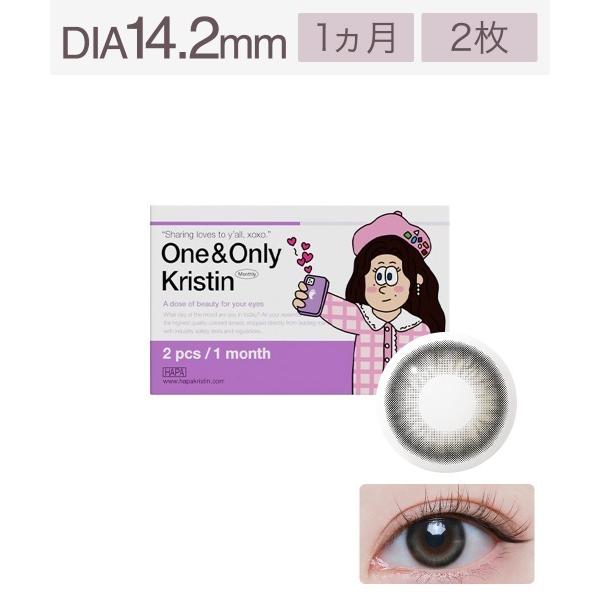 カラコン コンタクトレンズ ハパクリスティン マンスリー ワンアンドオンリークリスティン グレー  ...