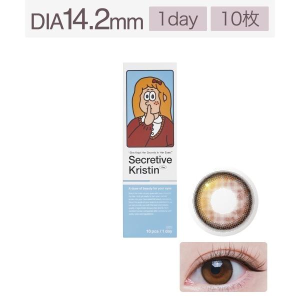 カラコン コンタクトレンズ ハパクリスティン ワンデー シークレティブクリスティン レッドブラウン ...