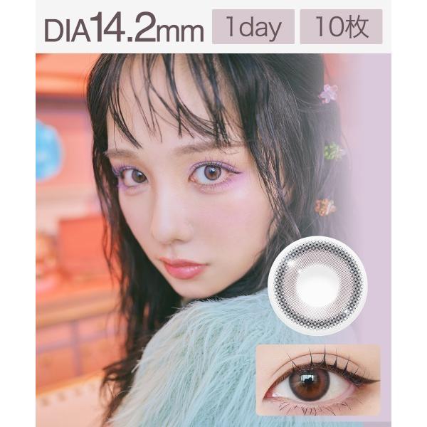 カラコン コンタクトレンズ ロミュ ワンデー ペブルフィグ (10枚入り)