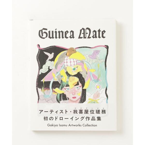 本 我喜屋位瑳務 / Guinea Mate 通常版