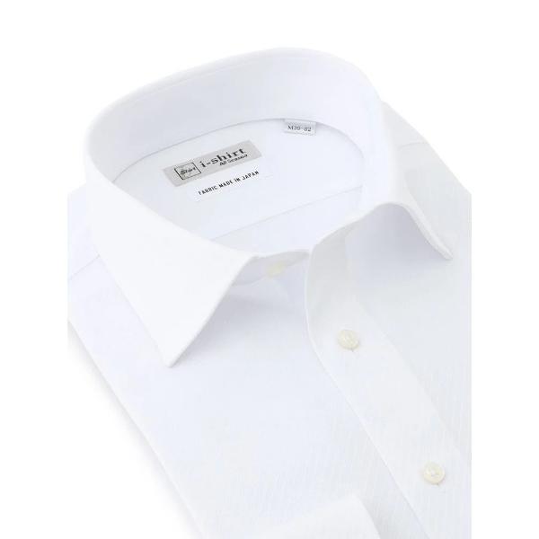 フォーマル シャツ 「WEB限定・完全ノーアイロン」アイシャツ 　セミワイド  ポリエステル 100...